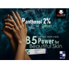 PANTHENOL 2% EL NILE ( PANTHENOL ) TOPICAL CREAM 80 GM